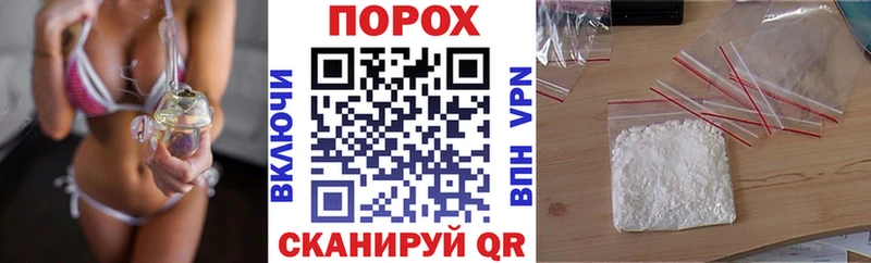 АМФЕТАМИН VHQ  продажа наркотиков  Тутаев 
