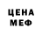 Первитин кристалл Lolita Priede