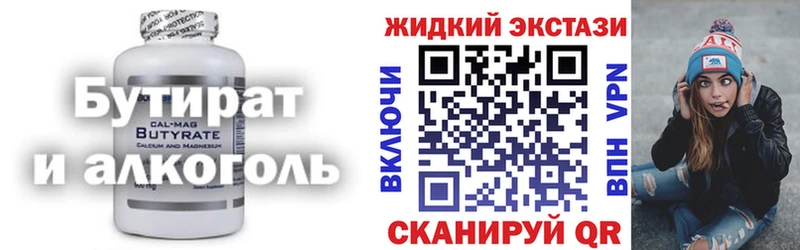 мега как войти  Тутаев  Бутират оксана  как найти  