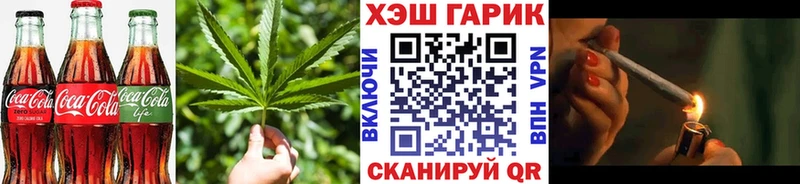 Cannafood марихуана  mega как войти  Тутаев 