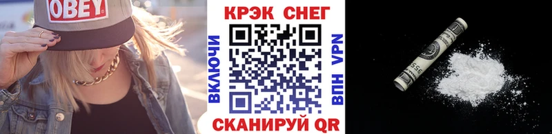 Кокаин FishScale  Тутаев 