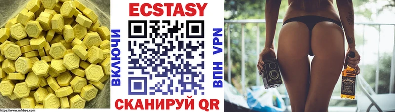 Экстази 300 mg  ссылка на мегу зеркало  Тутаев 