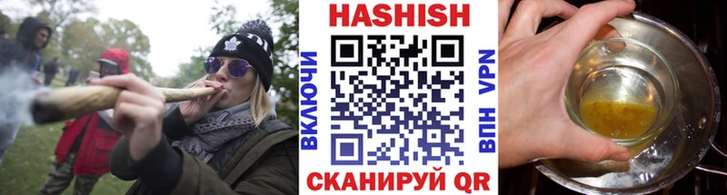 ГАШ Cannabis  Тутаев 