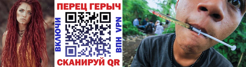OMG зеркало  Тутаев  Героин VHQ 