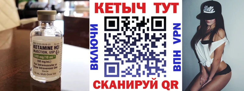 Кетамин VHQ  кракен рабочий сайт  Тутаев 