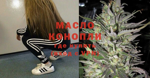 МДМА Аркадак