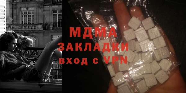 МДМА Аркадак