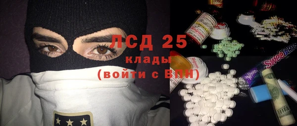 МДМА Аркадак