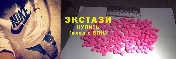 дмт Армянск