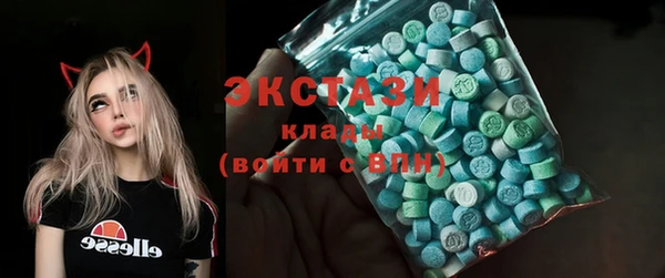дмт Армянск