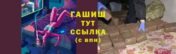 МДМА Аркадак