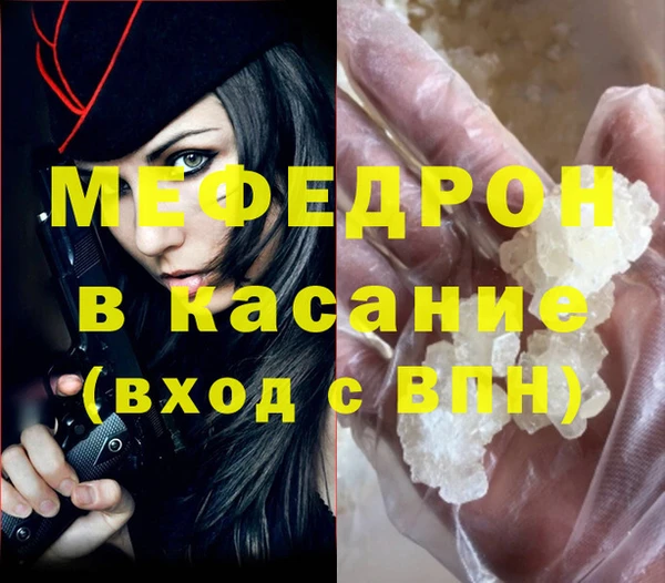 стафф Арсеньев