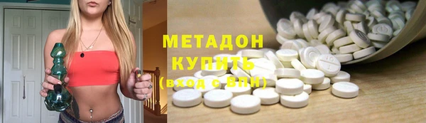 МДМА Аркадак