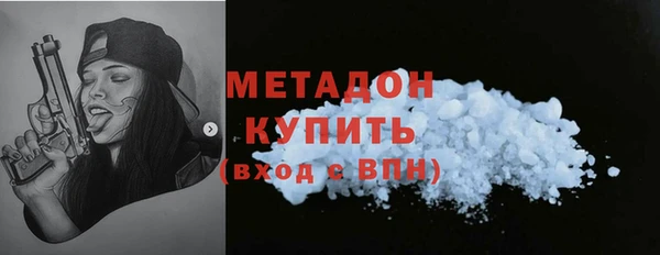 МДМА Аркадак