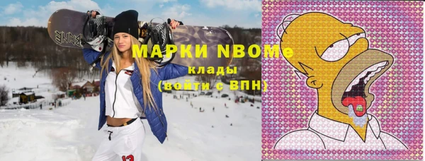 дмт Армянск