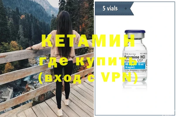 МДМА Аркадак