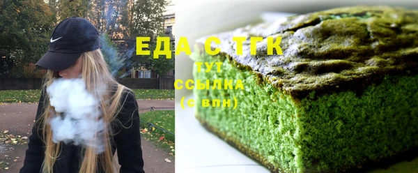 стафф Арсеньев