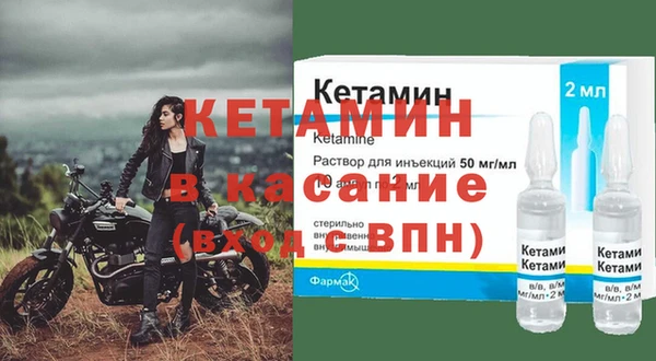 стафф Арсеньев