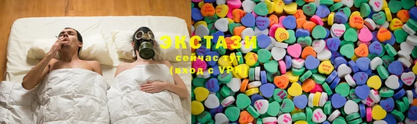 дмт Армянск