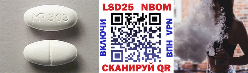 ЛСД экстази кислота  Тутаев 