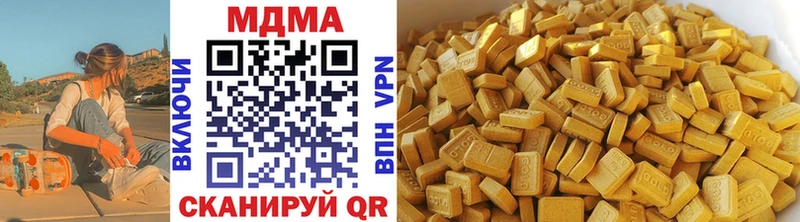 ссылка на мегу tor  Тутаев  МДМА кристаллы 