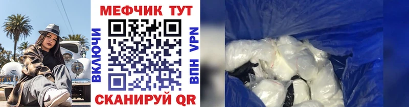 Меф кристаллы  дарк нет какой сайт  Тутаев 