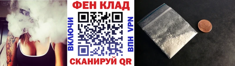 Метамфетамин Декстрометамфетамин 99.9% где продают наркотики omg ссылки Тутаев