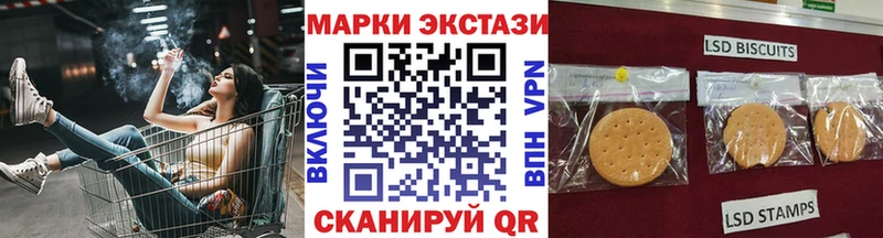блэк спрут ONION  Тутаев  Наркотические марки 1,5мг  магазин продажи  
