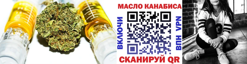 Дистиллят ТГК концентрат  Тутаев 