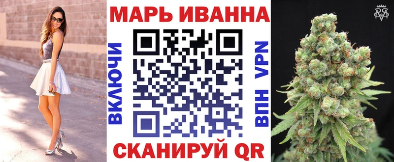 Конопля Bruce Banner  Тутаев 